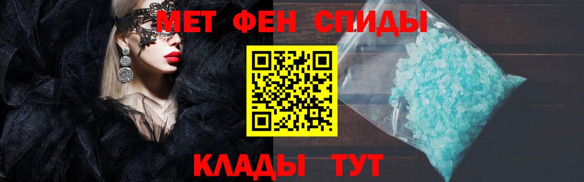 Amphetamine 97%  нарко площадка как зайти  Amphetamine  Кызыл  Вход с VPN  АМФ 