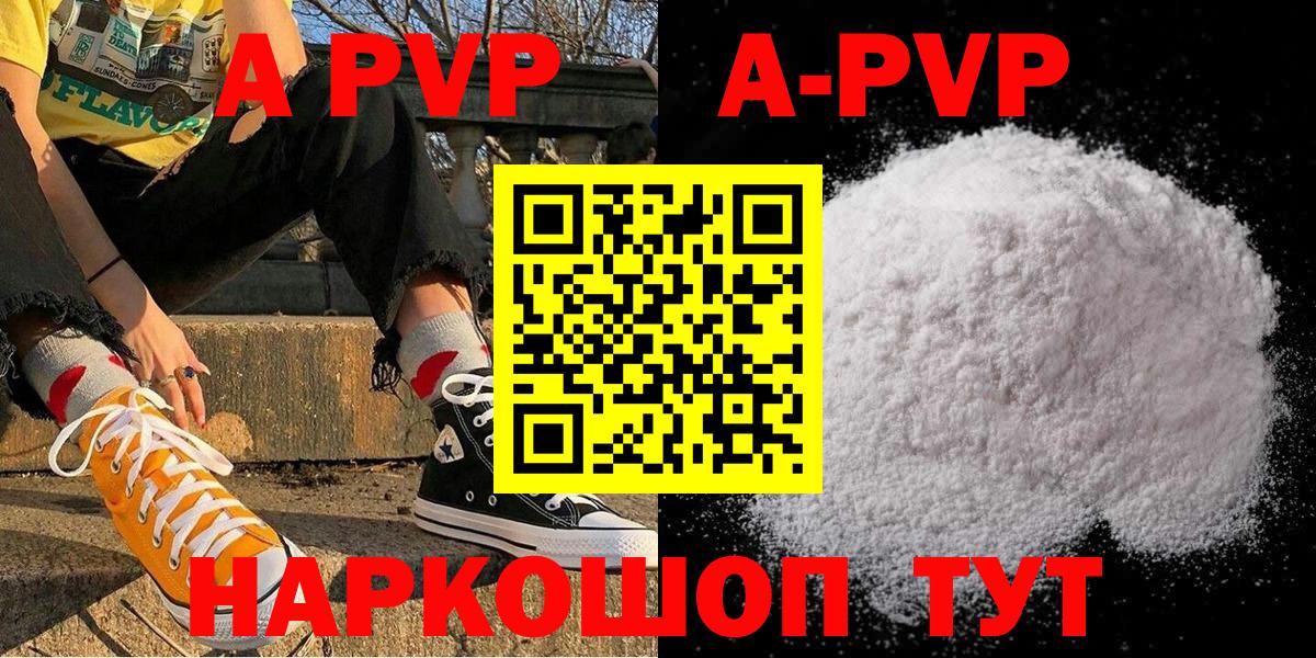 Кызыл  Alfa_PVP крисы CK  A-PVP крисы CK  Вход с VPN 