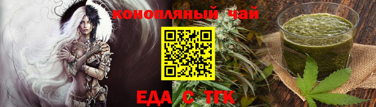 КОКАИН  Гашиш  МДМА  A-PVP СК   Кызыл  Каннабис  ГАШИШ  Вход с VPN  МЕФ кристаллы  Вейп ТГК 