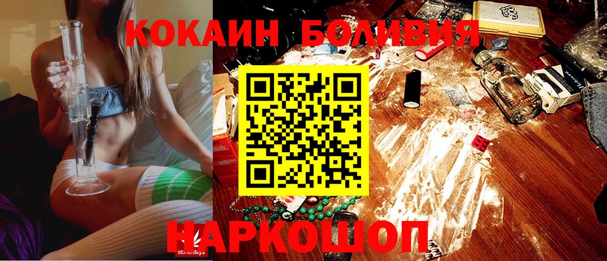 КОКАИН Эквадор Кызыл