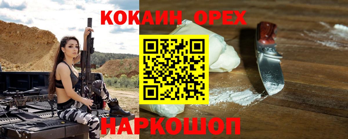 COCAIN 99%  Вход с VPN  КОКАИН  Кызыл  КОКАИН Боливия 