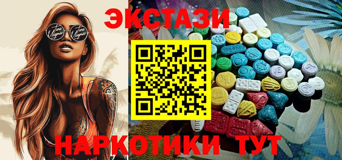 ЭКСТАЗИ бентли Кызыл