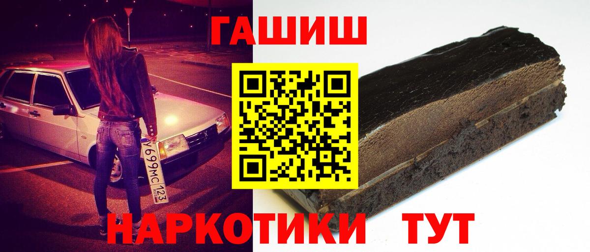Гашиш гарик Кызыл