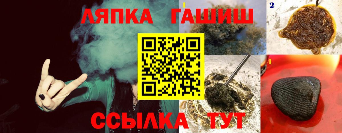 наркотики  ГАШ Ice-O-Lator  Вход с VPN  ГАШИШ убойный  Кызыл 
