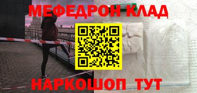 стаф Камышлов
