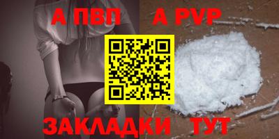 a pvp Канаш