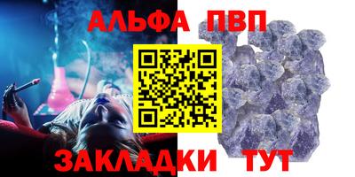 a pvp Канаш