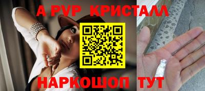 a pvp Канаш