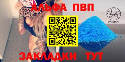 стаф Камышлов