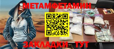 стаф Камышлов