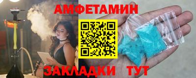 стаф Камышлов