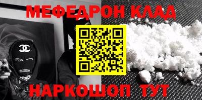 стаф Камышлов