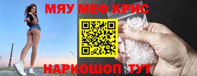 стаф Камышлов