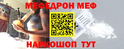 стаф Камышлов