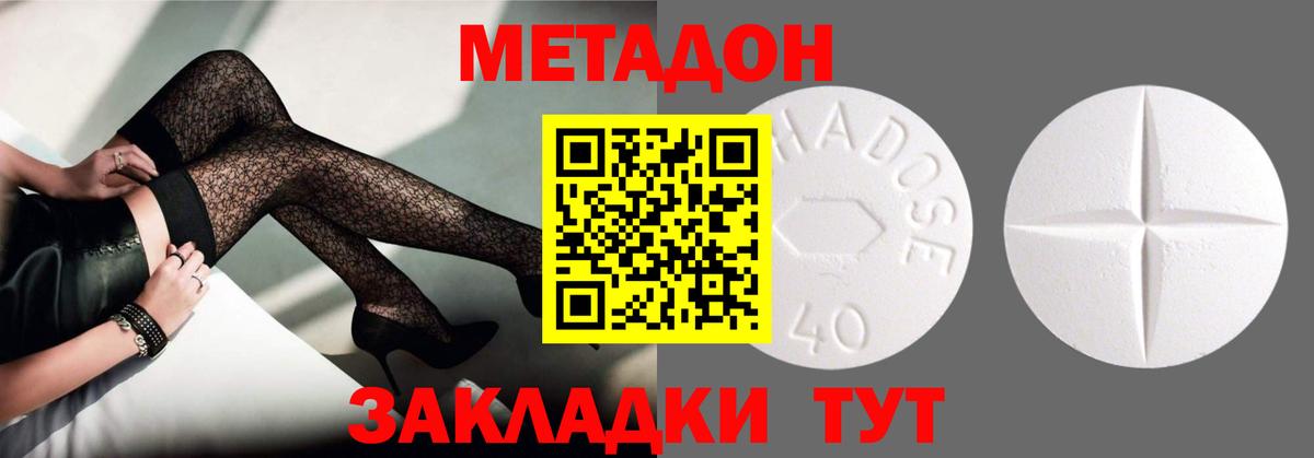 omg ССЫЛКА  Вход с VPN  Кызыл  Метадон VHQ 