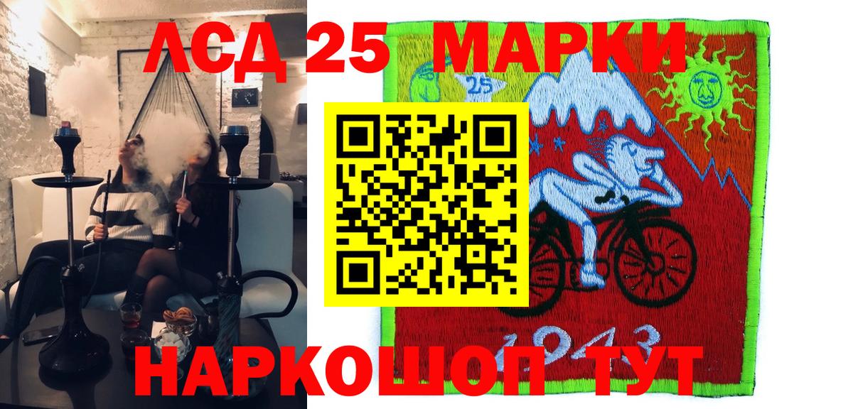 Кызыл  Марки NBOMe 1500мкг  Марки NBOMe 1500мкг  Вход с VPN 