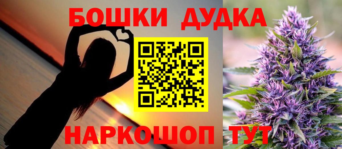 Шишки марихуана план Кызыл