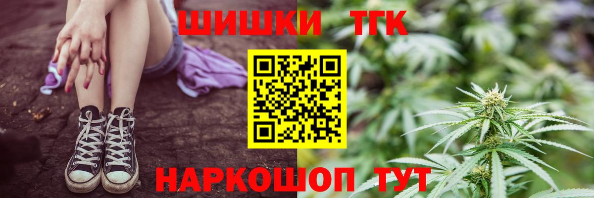 Канабис LSD WEED  Канабис Bruce Banner  МАРИХУАНА планчик  Кызыл  Вход с VPN  Бошки марихуана LSD WEED 